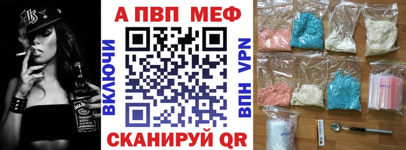 А ПВП кристаллы  наркотики  omg как войти  Осинники 