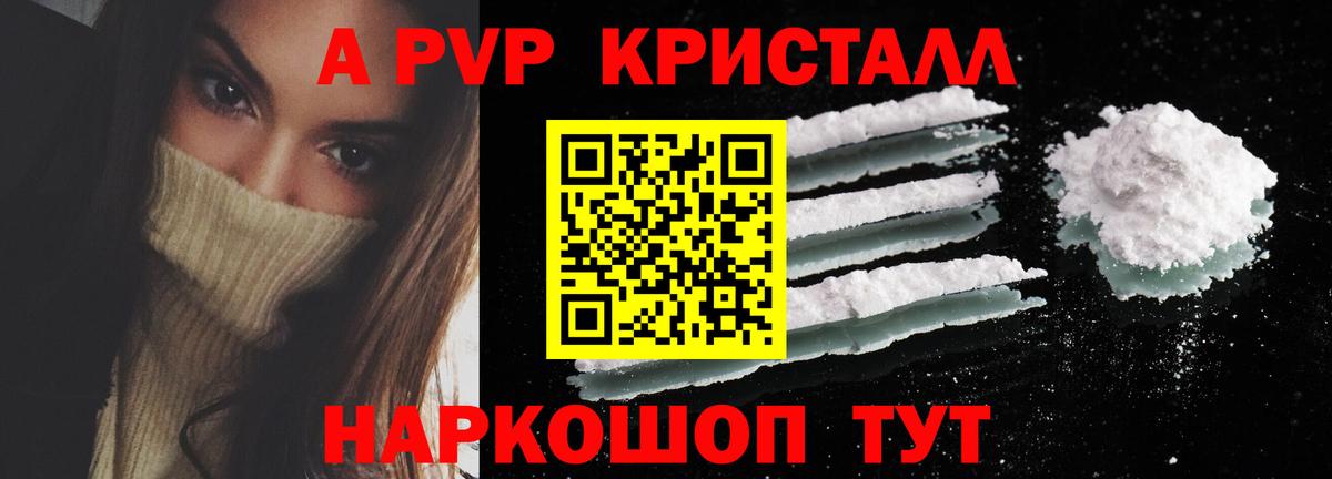 Осинники  Alpha PVP Соль  Вход с VPN  Alpha-PVP кристаллы 