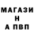 Первитин витя Johnny Velichko