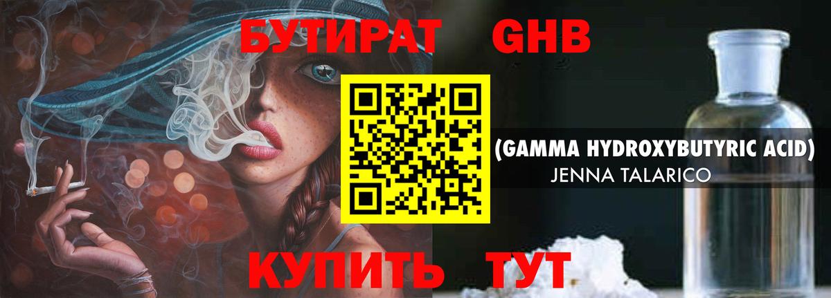Меф   Осинники  Экстази  Гашиш  Гашиш  Вход с VPN  COCAIN 