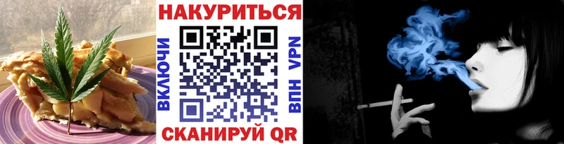 Cannafood конопля  магазин продажи   Осинники 