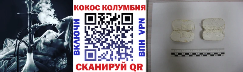 COCAIN VHQ  где купить наркотик  Осинники 
