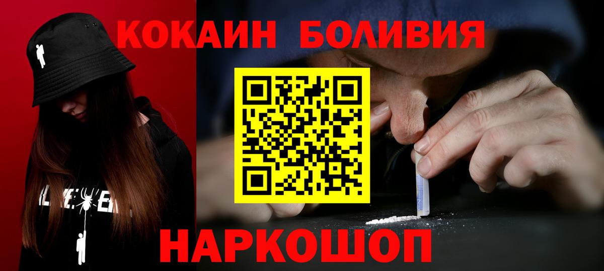 COCAIN 99% Осинники