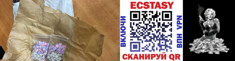 ЭКСТАЗИ Дубай  Осинники 