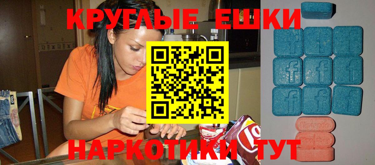 Осинники  Ecstasy Cube  Ecstasy  Вход с VPN 