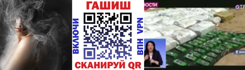 купить наркотик Осинники Гашиш хэш