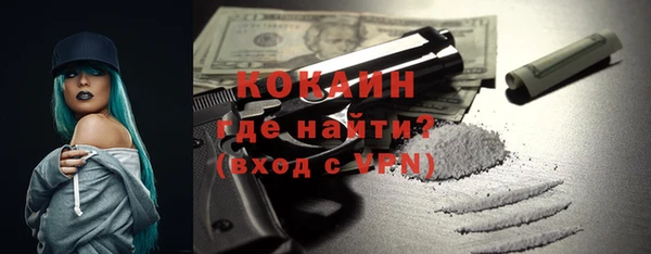 кокаин перу Сафоново