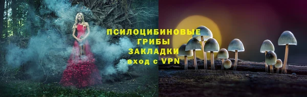 мефедрон VHQ Алексеевка