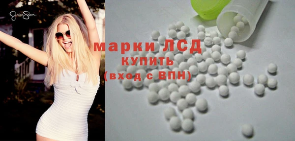 мефедрон VHQ Алексеевка