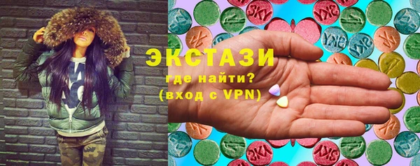 мефедрон VHQ Алексеевка
