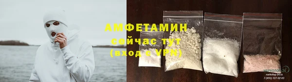 мефедрон VHQ Алексеевка