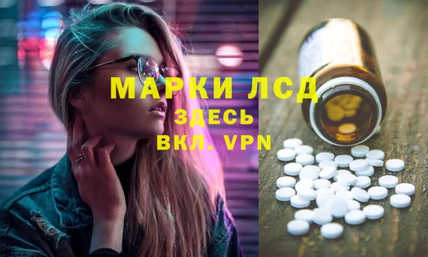 2c-b Алексин