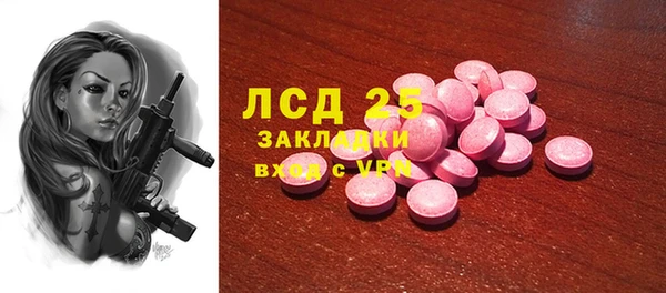 мефедрон VHQ Алексеевка