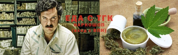 мефедрон VHQ Алексеевка