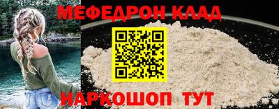 ALPHA-PVP Славянск-на-Кубани