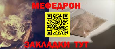 ALPHA-PVP Славянск-на-Кубани