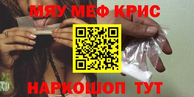 ALPHA-PVP Славянск-на-Кубани