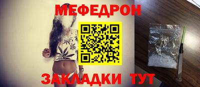 скорость mdpv Сланцы