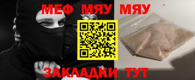 альфа пвп Славгород