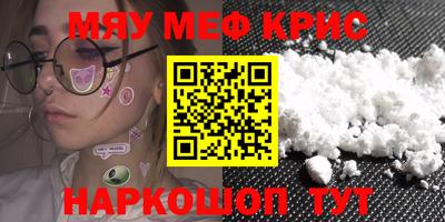 ALPHA-PVP Славянск-на-Кубани