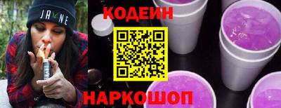 скорость mdpv Сланцы