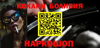 ALPHA-PVP Славянск-на-Кубани