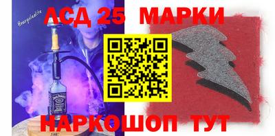 ALPHA-PVP Славянск-на-Кубани