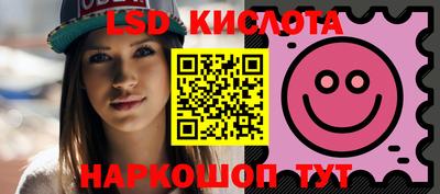 альфа пвп Славгород