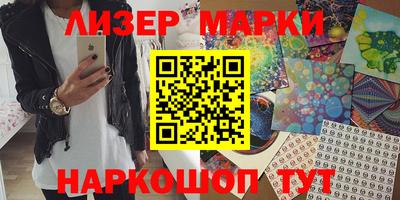 альфа пвп Славгород