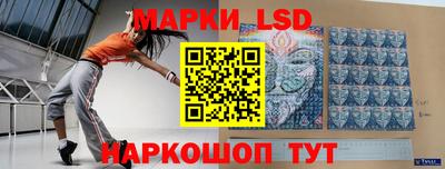 ALPHA-PVP Славянск-на-Кубани