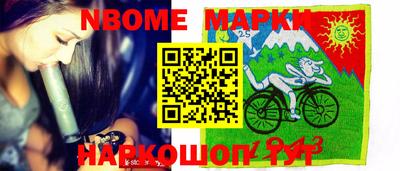ALPHA-PVP Славянск-на-Кубани