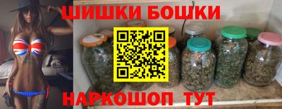 альфа пвп Славгород