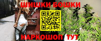скорость mdpv Сланцы