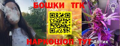 скорость mdpv Сланцы