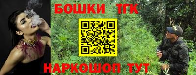 ALPHA-PVP Славянск-на-Кубани
