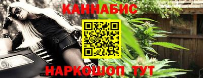 альфа пвп Славгород