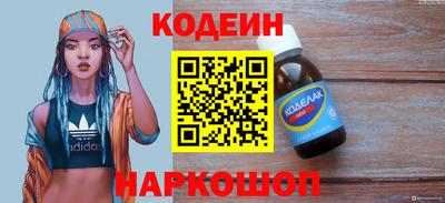 ALPHA-PVP Славянск-на-Кубани