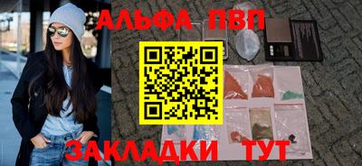 скорость mdpv Сланцы