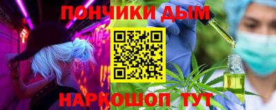 альфа пвп Славгород