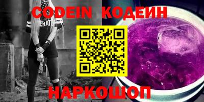 ALPHA-PVP Славянск-на-Кубани