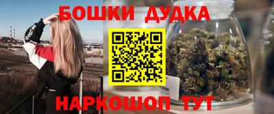 альфа пвп Славгород
