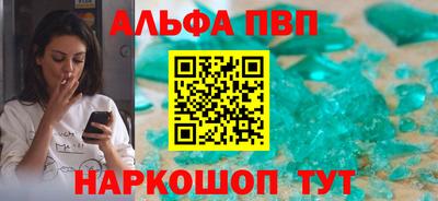 скорость mdpv Сланцы