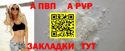 скорость mdpv Сланцы