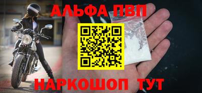 скорость mdpv Сланцы