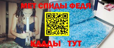 скорость mdpv Сланцы