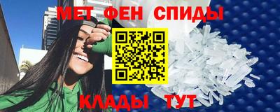 ALPHA-PVP Славянск-на-Кубани