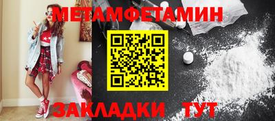 альфа пвп Славгород