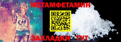 альфа пвп Славгород