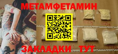 альфа пвп Славгород