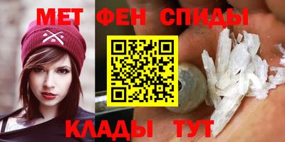 скорость mdpv Сланцы